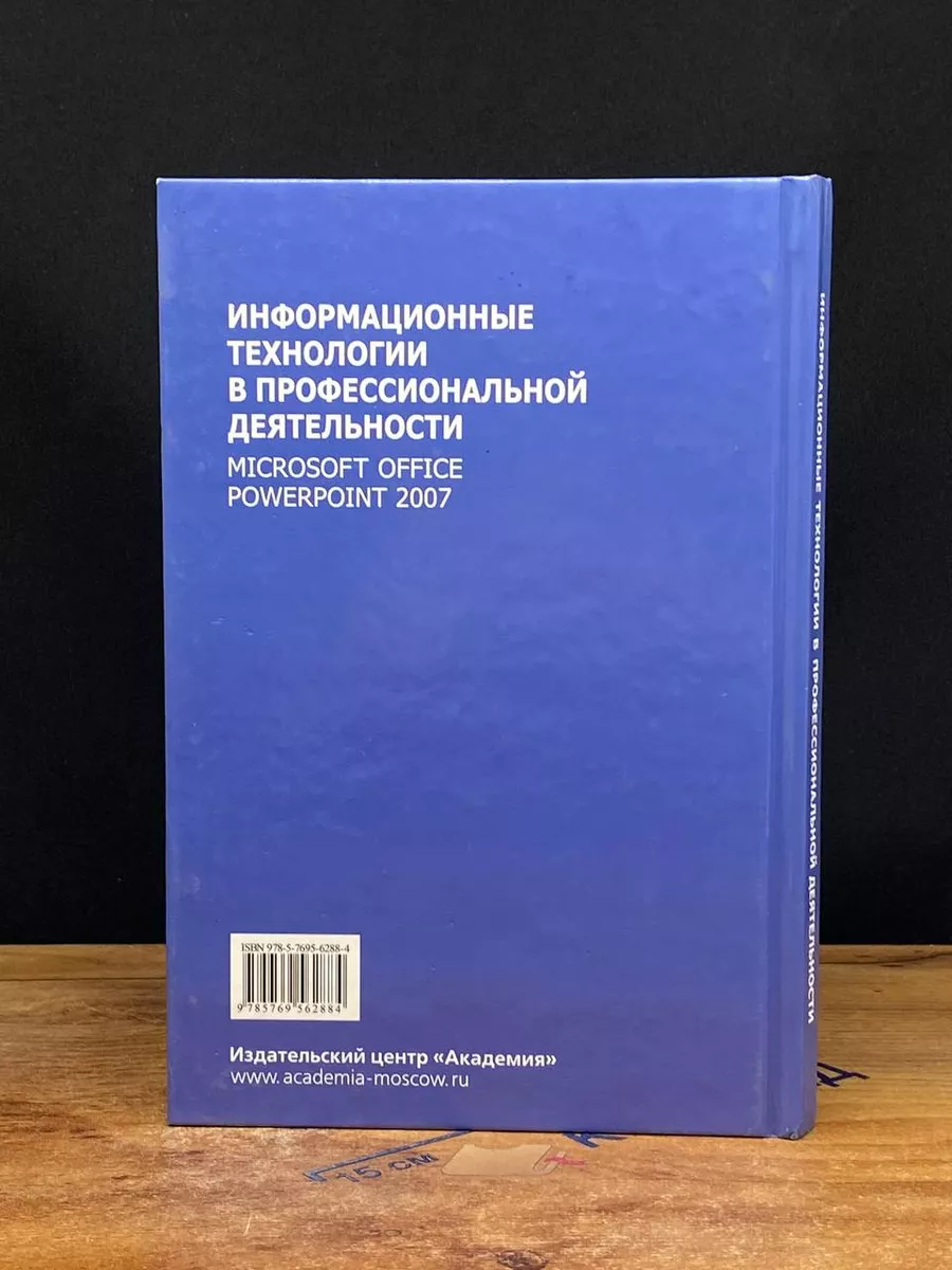 Репетиторы по Компьютерным программам: Новоалександровск, Отзывы, сортировка по цене stanokmolotok.ru