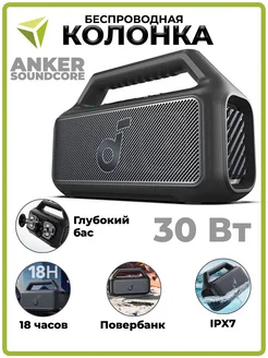 Колонка Soundcore Motion Boom 2 SE ANKER 222092751 купить за 8 256 ₽ в интернет-магазине Wildberries