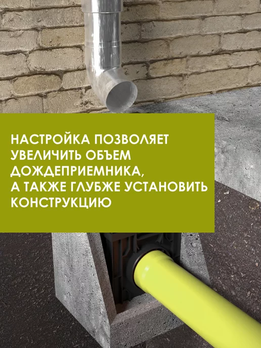 ecoteck-shop Надстройка к дождеприемнику 300х300, 300x300, фото 5