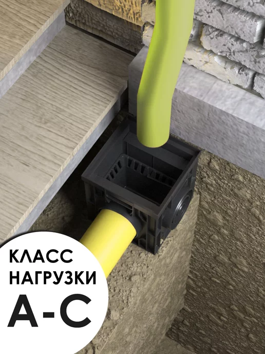 ecoteck-shop Надстройка к дождеприемнику 300х300, 300x300, фото 6