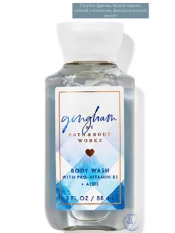 Гель для душа Gingham Bath & Body Works 222102003 купить за 1 632 ₽ в интернет-магазине Wildberries