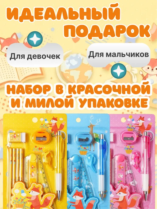 Calligrata Набор канцелярский, 5 предметов, зеленый, желтый, фото 5
