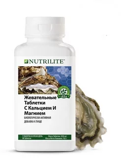 NUTRILITE Жевательные таблетки с кальцием и магнием