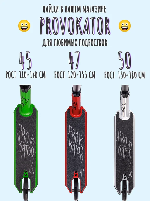 TechTeam Самокат трюковой Tech Team Provokator 50,green-black, черный, фото 3