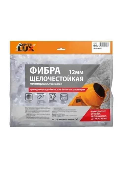 Оптилюкс Фибра для бетона 0,6кг, 0,6 кг