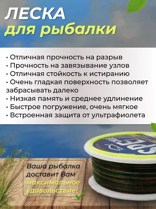 REfish Леска рыболовная монофильная тонущая 1000 м, 0.25 мм, 1000 м, фото 3