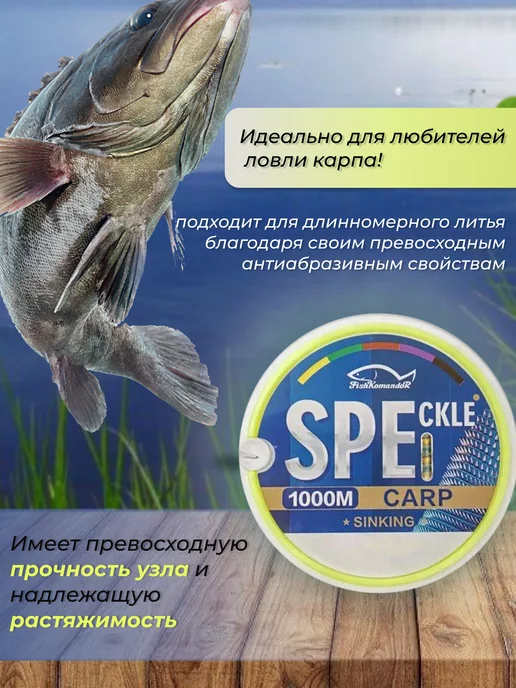 REfish Леска рыболовная монофильная тонущая 1000 м, 0.25 мм, 1000 м, фото 4