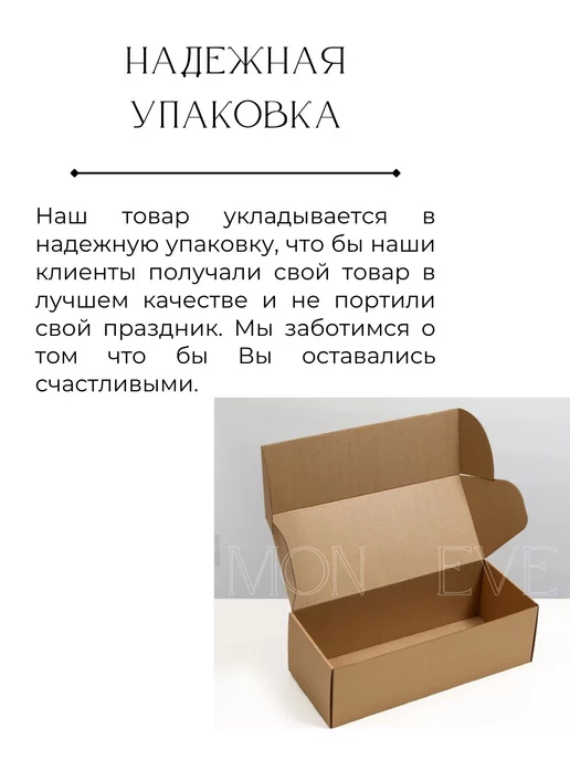 Mon Eve Свечи для торта длинные белое золото набор 12 шт, 12 шт, белое золото, фото 2