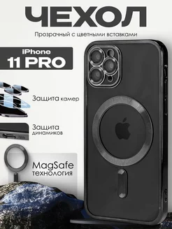 Чехол на iPhone 11 Pro силиконовый Magsafe