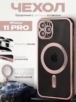 Чехол на iPhone 11 Pro силиконовый Magsafe