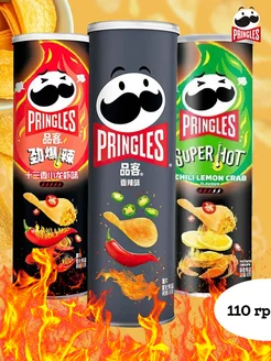 Принглс 110 гр Набор (3 шт) Китай Pringles 222111904 купить за 831 ₽ в интернет-магазине Wildberries