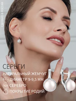 Серьги с жемчугом серебро 925 DEFLEUR 222113538 купить за 4 386 ₽ в интернет-магазине Wildberries