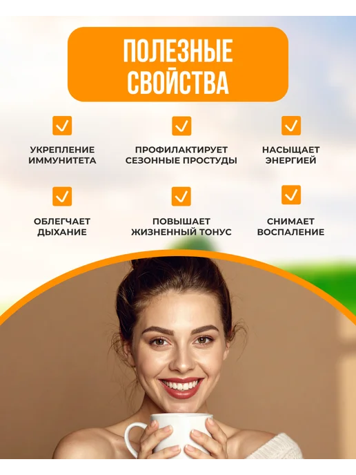 bee lab Суздальский сбитень имбирный безалкогольный концентрат 250, вариант, фото 2