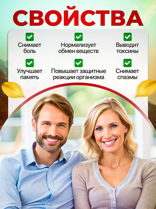 bee lab Водная суспензия прополиса спрей 100 мл. 2шт, 100 мл, фото 2