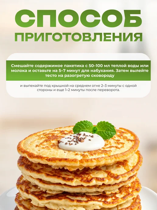 bee lab Овсяноблин натуральный ПП завтрак 40 гр. х 7 пакетиков, 40 г, фото 3