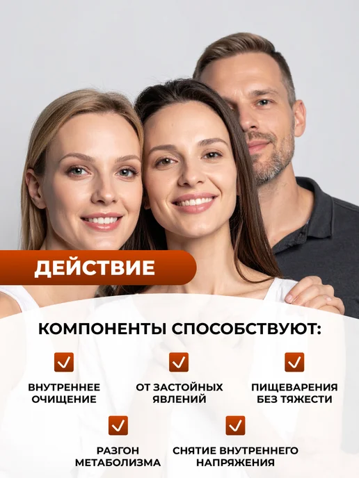 bee lab Сбор трав №10 Желчно - каменная болезнь 150 гр, 150 г, фото 2
