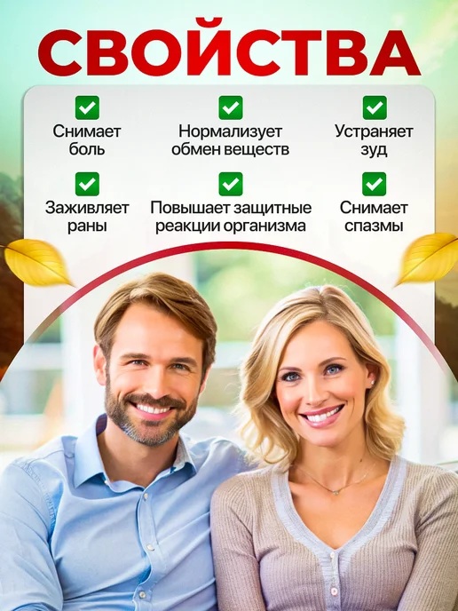 bee lab Экстракт прополиса 100 мл, 100 мл, фото 2