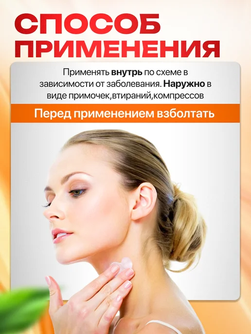 bee lab Водный прополис экстракт 15 % 15 мл 2шт, 15 мл, 2 шт, фото 5