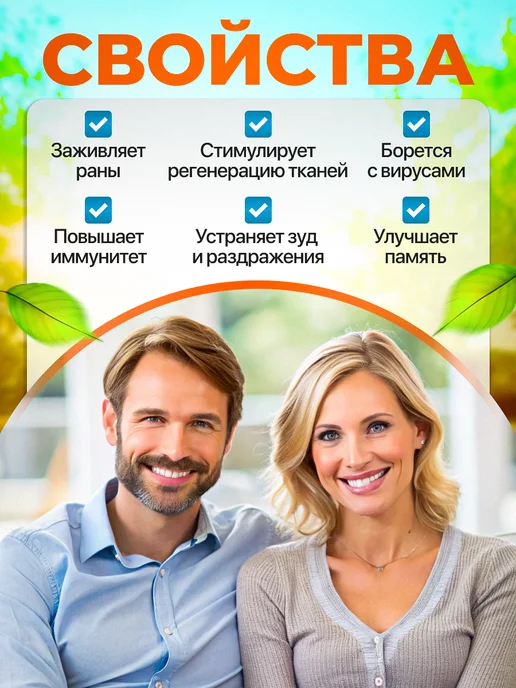 bee lab Прополис натуральный пчелиный водный,дляноса,горла,кожи 2шт, 2 шт, фото 2