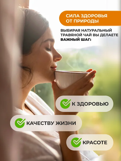 bee lab Репешок обыкновенный трава 2 шт. по 50 гр, 2 шт, 50 г, фото 7