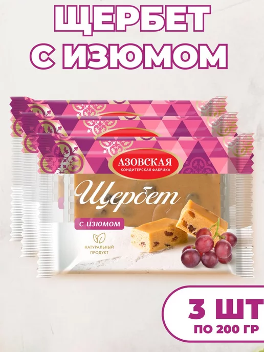 bee lab Щербет "С изюмом" 200 г. 3шт, 200 г, 3 шт