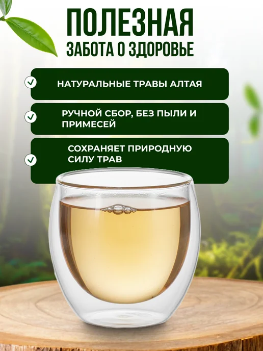 bee lab Бадан толстолистный листья 50 гр, 50 г, фото 4