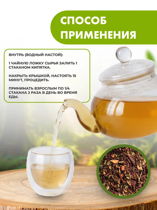bee lab Бадан толстолистный листья 50 гр, 50 г, фото 6