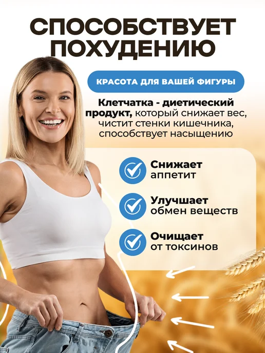 bee lab Клетчатка льняная "Овощная смесь" 300 гр, 300 г, фото 2