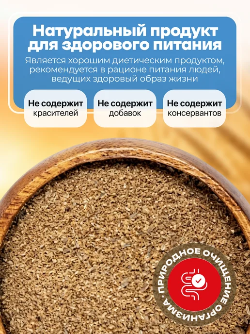 bee lab Клетчатка льняная "Овощная смесь" 300 гр, 300 г, фото 4