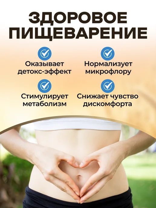 bee lab Клетчатка льняная "Овощная смесь" 300 гр, 300 г, фото 6