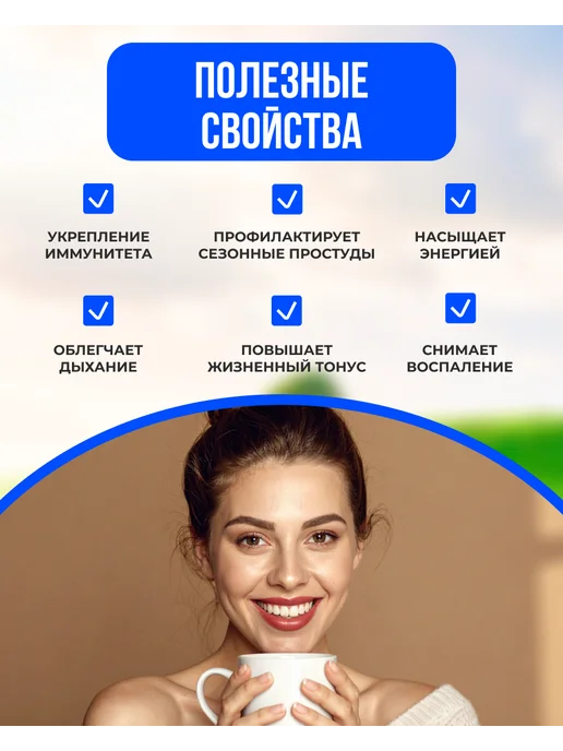 bee lab Сбитень Суздальский безалкогольный 2 шт, 250 мл, 2 шт, фото 2
