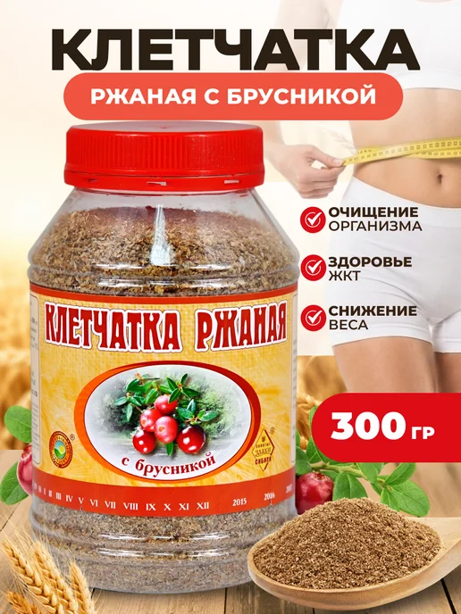bee lab Клетчатка ржаная СибТар с брусникой для похудения 300 гр, 300 г