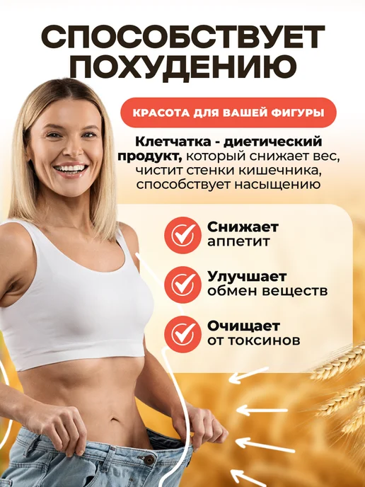 bee lab Клетчатка ржаная СибТар с брусникой для похудения 300 гр, 300 г, фото 2