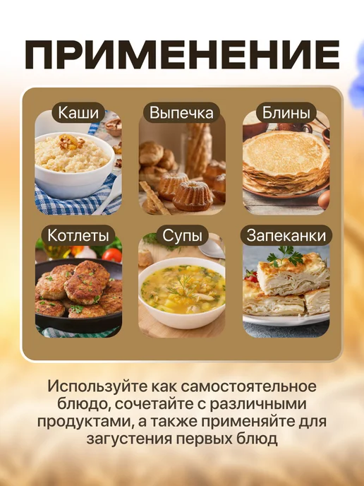 bee lab Клетчатка ржаная СибТар с брусникой для похудения 300 гр, 300 г, фото 5