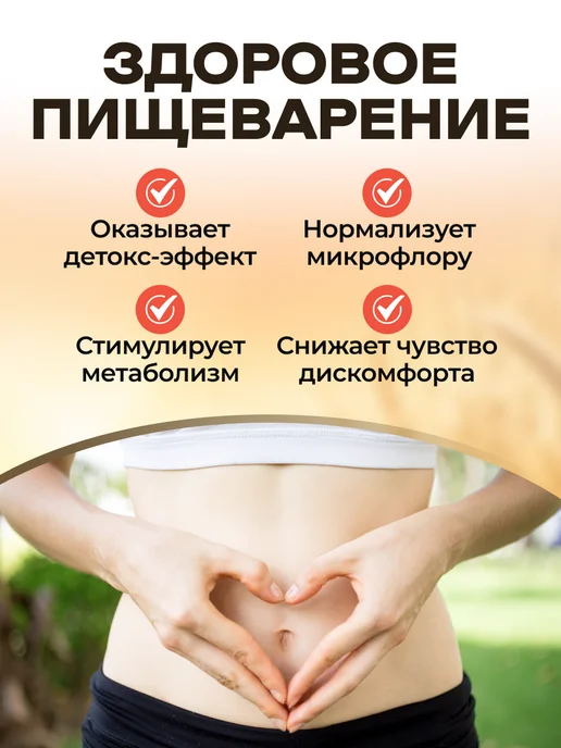bee lab Клетчатка ржаная СибТар с брусникой для похудения 300 гр, 300 г, фото 6