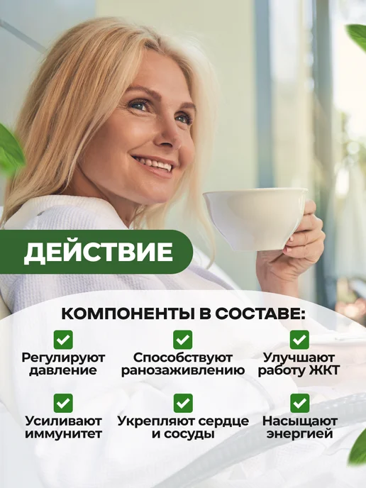 bee lab Уснея бородатая Данила Травник 50 гр. 2шт, 50 г, 2 шт, фото 2