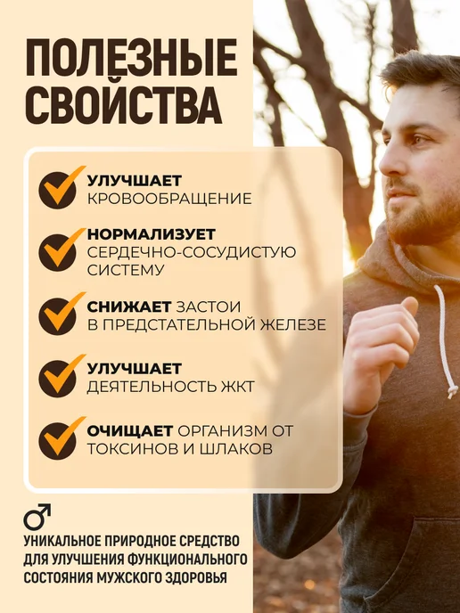 bee lab Апифитокомплекс Прополис Красный корень, красный, фото 2