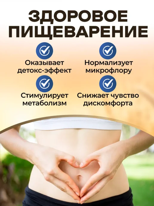 bee lab Пшеничная клетчатка "Анти-диабет" 170 гр, 170 г, фото 5