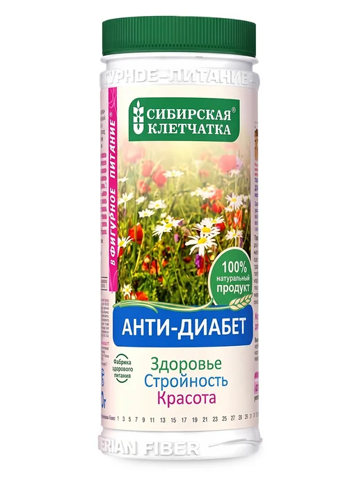bee lab Пшеничная клетчатка "Анти-диабет" 170 гр, 170 г, фото 7