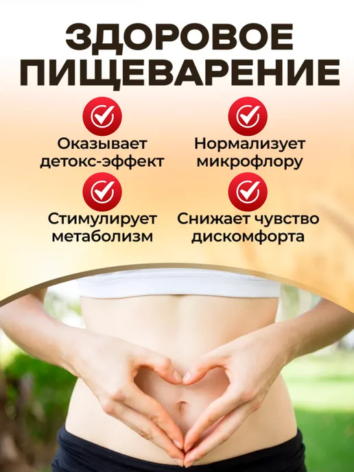 bee lab Пшеничная клетчатка "Здоровая печень" 170 гр, 170 г, фото 5