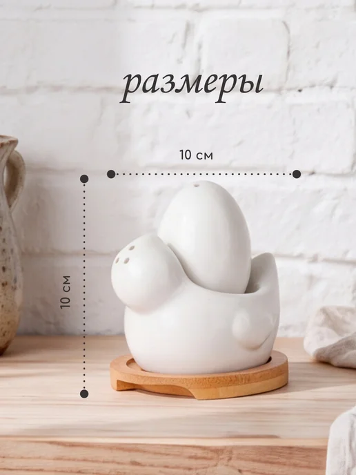 Nouvelle Набор для специй на бамбуковой подставке 10х10 см, 10x10 см, фото 2