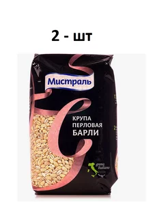 Крупа перловая Барли