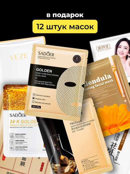 STARBERRY Подарочный набор косметики бьюти бокс премиальный, черный, фото 3