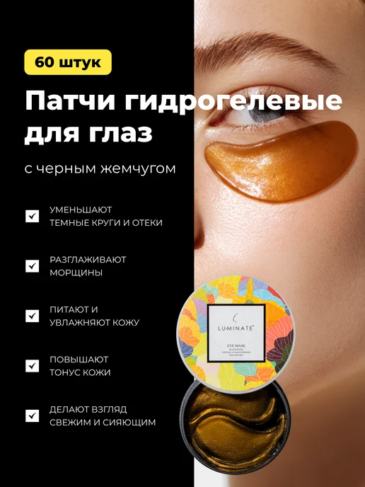 STARBERRY Подарочный набор косметики бьюти бокс премиальный, черный, фото 5