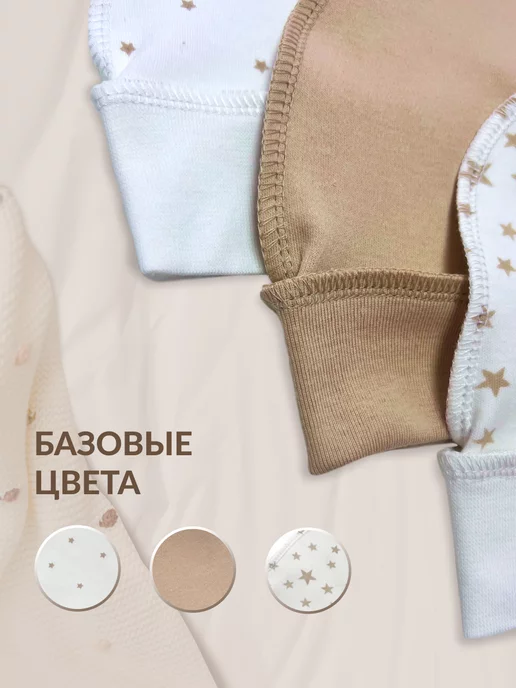 Мироника Чепчики для новорожденных, белый, фото 2