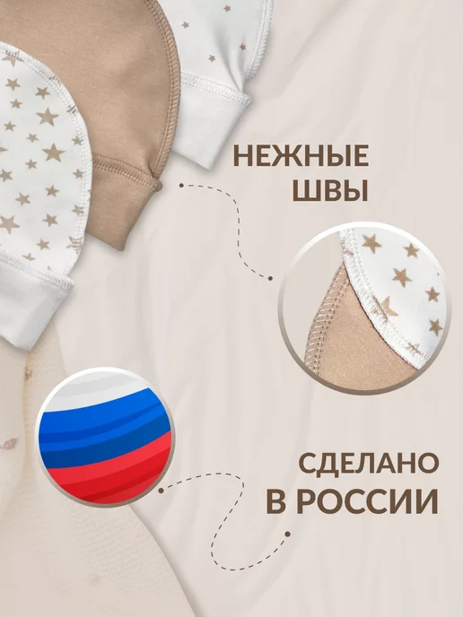 Мироника Чепчики для новорожденных, белый, фото 4
