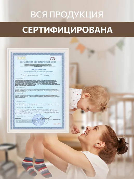 Мироника Чепчики для новорожденных, белый, фото 5