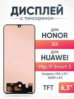 Дисплей Huawei Honor 30i Y8p с тачскрином для мобильного