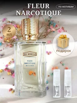 Духи масляные Fleur Narcotique