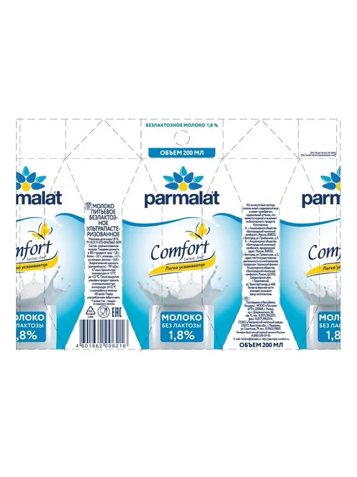 Parmalat Молоко Ультрапастеризованное безлактозное 1.8% 200мл. 24шт, 200 мл, 24 шт, фото 2